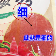 户户细辣椒面吴文善粗辣椒粉1kg*10袋韩式泡菜辣白菜韩国料理烧烤