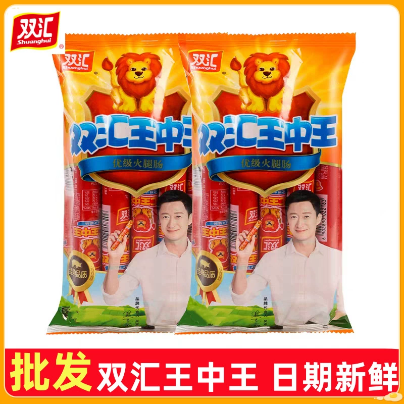 Shuanghui Wang Zhongwang ветчина колбаса 30 г * 8 мешков без крахмала свинины закуски лапши быстрого приготовления