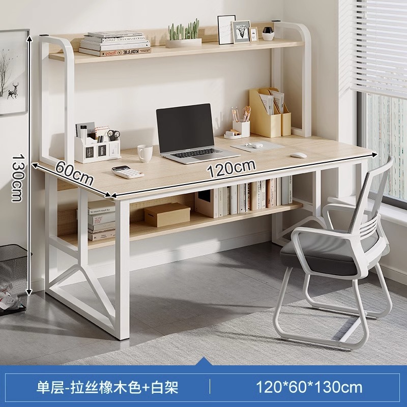 [컴퓨터 사무실 의자 조합] 브러시드 화이트 오크 + 화이트 프레임 단층 120CM