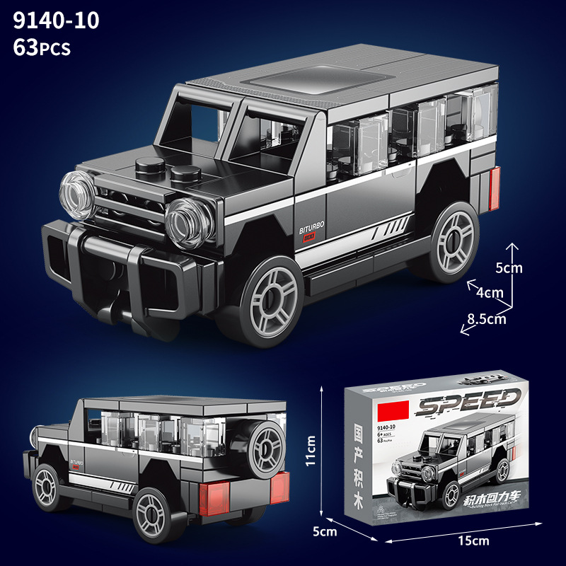 小さいおもちゃの自動車は子供の小学生の6-12歳の男の子の小さい粒子の積み木の小さい箱を詰めてレゴに対応します。