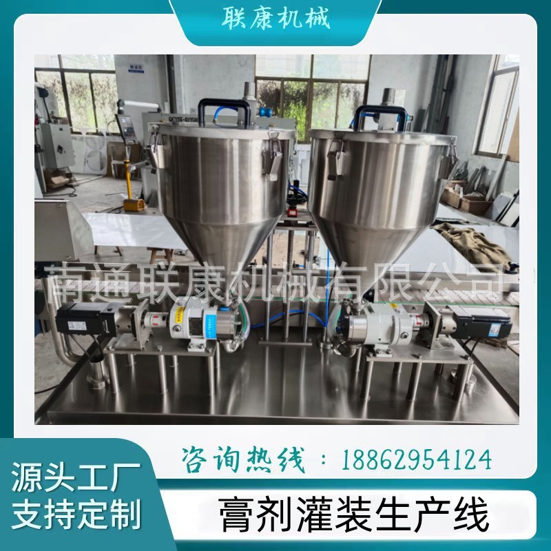 厂家制造 全自动膏剂灌装生产线 膏剂灌装机 面霜灌装机半流体灌