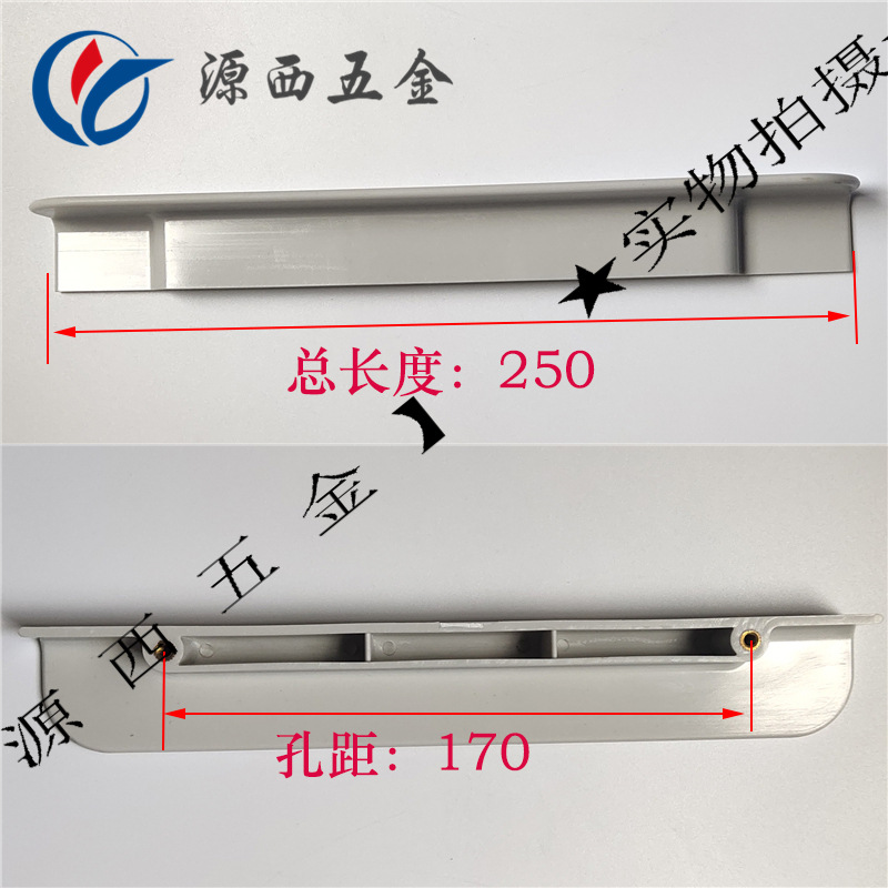 Manija de puerta de refrigerador Horizontal Manija de puerta de refrigerador Accesorios de refrigerador Manija de puerta de exhibición Manija de puerta de refrigerador image 10