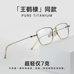 New Besty 202308T Retro Trend Polygon Eyeglass Frame Ultra Lightweight Pure Titanium Myopia Eyeglasses for Men and Women