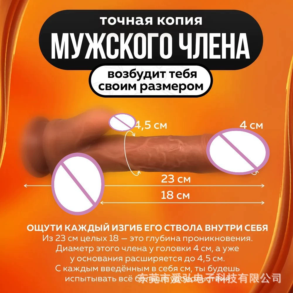 Горячий товар по всему миру для женщин с силиконовым языком-лизателем имитационный фаллоимитатор телескопическая вибрация нагревательный взрослый секс-игрушки