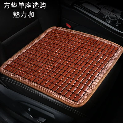 Bamboo Car Seat Cushion, Summer Bamboo Mat, Heat-Insulating Bamboo Pad, Car Cooling Mat, Anti-Scalding Mat, Small Car Bamboo Heat-Proof Seat Cushion (Seat cushion, seat cover) - coffee-color-upgraded-edged-bamboo-seat-cushion-front-row-single-seat