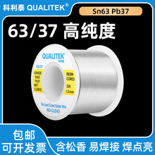 ����̩���a�z0.5 0.6 0.8 1.0 2.0mm�߼������U�a��SOLDER WIRE