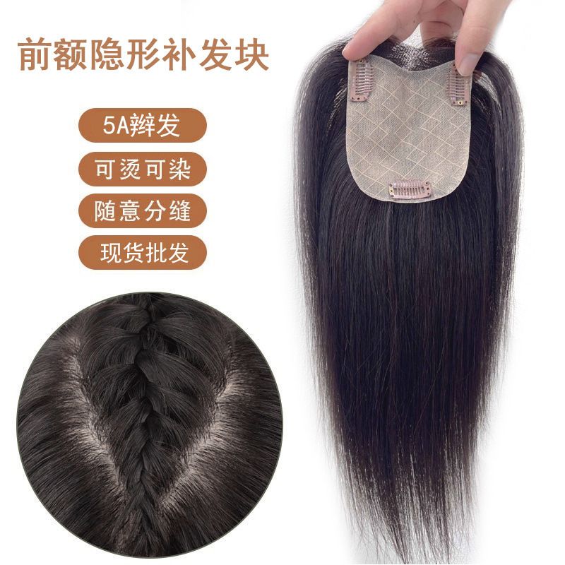 Women's Hairpiece for Top of Head, Hair Volume Increase, Fluffy Crown, Real Hair, Natural Invisible Seamless Bangs Hairpiece Women's Hairpiece for Top of Head, Hair Volume Increase, Fluffy Crown, Real Hair, Natural Invisible Seamless Bangs Hairpiece