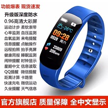 智能手环男测血压心率睡眠防水运动手表女彩屏蓝牙记计步器多功能