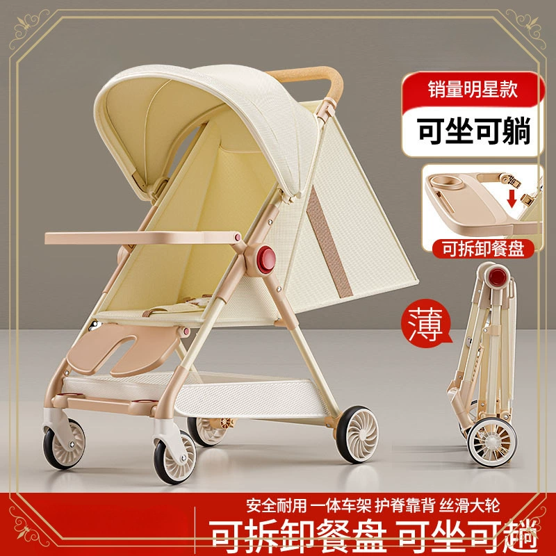 2025 новая детская прогулочная коляска легкая складная сидячая коляска-кенгуру детская коляска-зонтик