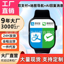 抖音爆款华强北S10智能手表血糖尿酸血压心率睡眠监测微信双支付