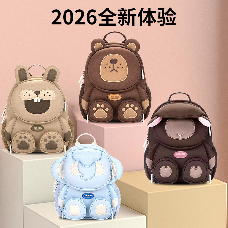 Forest animal-shaped children's backpack for boys and girls, cute and breathable backpack for kindergarten and outings