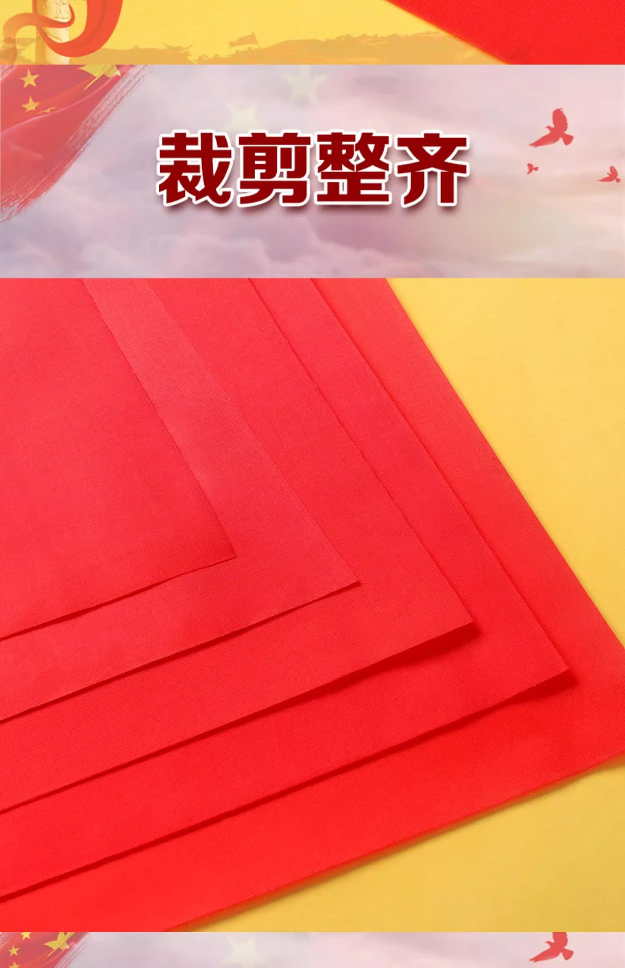 详情图