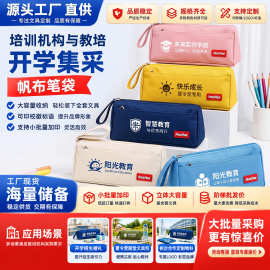 双层大容量笔袋定制韩系高颜值小学生用品文具盒定制logo源头工厂