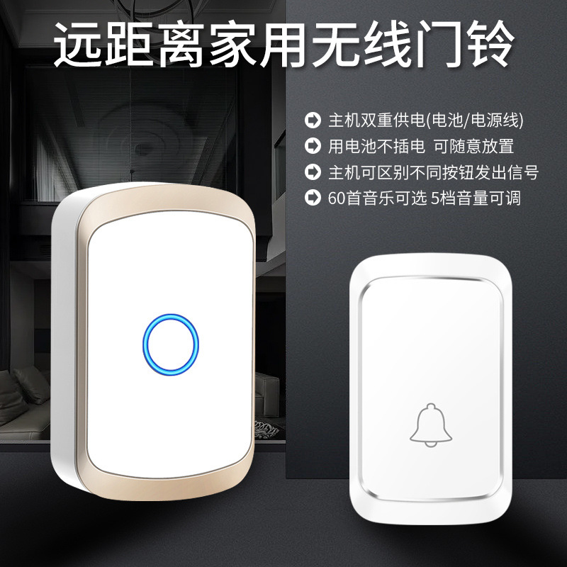 Bell de puerta sin enchufe inalámbrico doméstico de distancia ultra remota inteligente ling personas mayores llamadas llamadas baterías