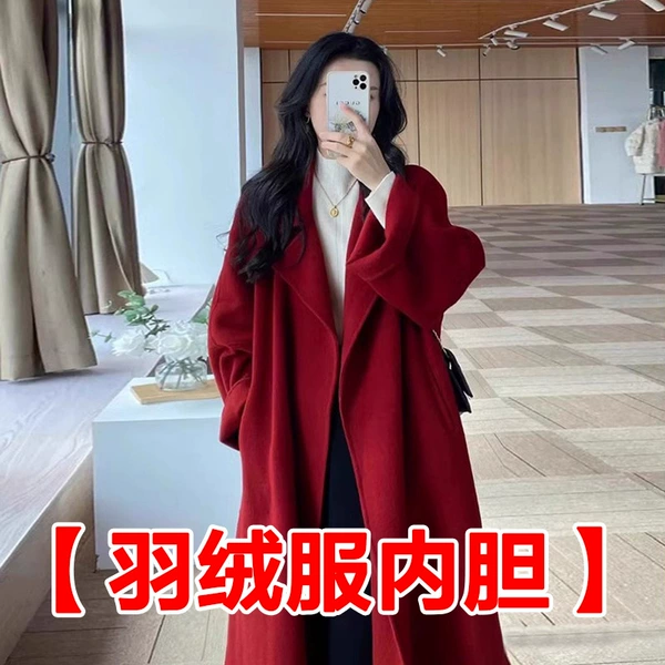 Red down jacket, detachable liner