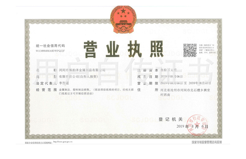 镀锌钢丝详情页_18