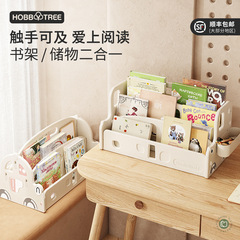 Habi tree bookshelf desktop storage rack small student organizing file rack office desk storage rack