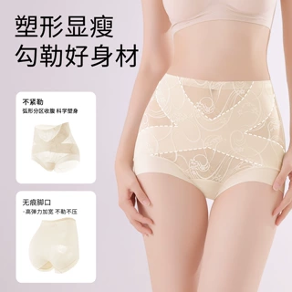 大码高腰内裤女2025新款夏薄款女士轻收腹提臀无痕蕾丝