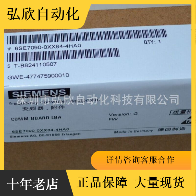 全新原装西门子变频器6SE7090-0XX84-4HA0 LBA变频器配件 特价