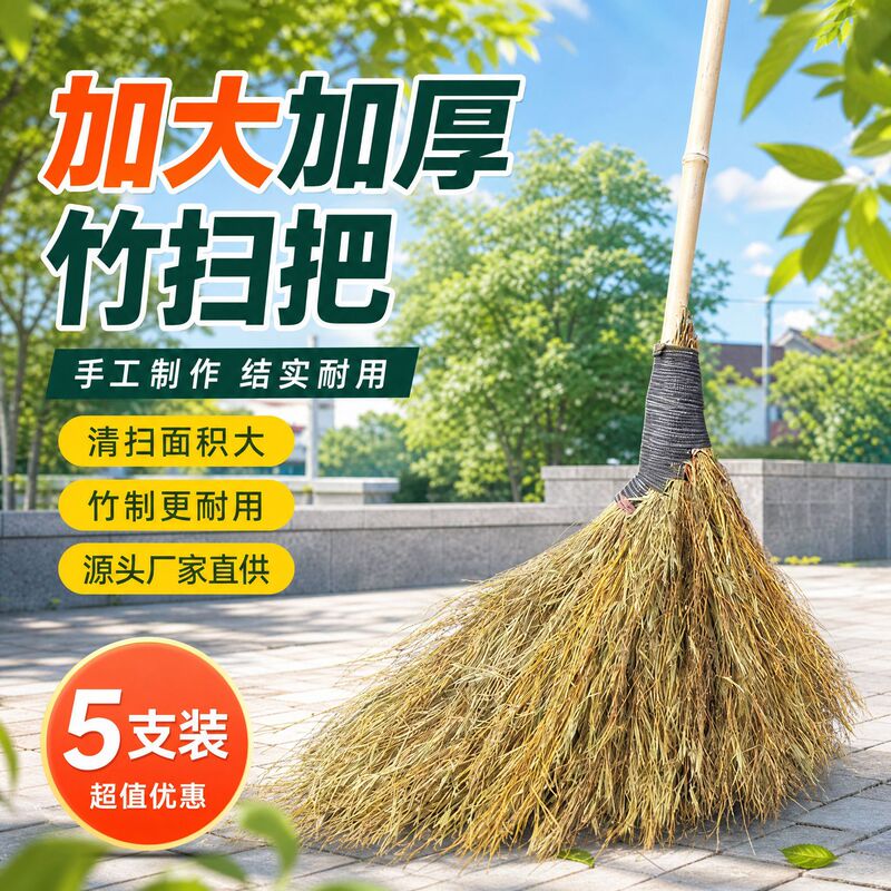 Handmade Bamboo Broom with 5 Enlarged and Thickened Bamboo Broom Heads, Suitable for Street and School Cleaning, Sturdy and Durable Large Broom