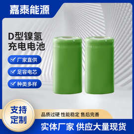 源头工厂定制批发1.2V镍氢充电电池D型8000mAh玩具应急灯遥控电池
