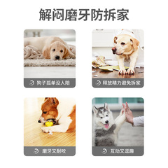 Dog toy resistant to chewing and molaring, dog bite latex, simulated fruit ice cream, small and medium-sized puppies, pet boredom relief artifact