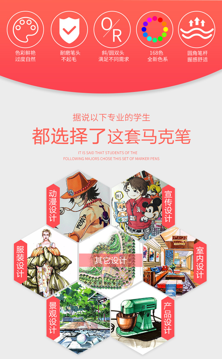 马克笔-详情页-gai_02