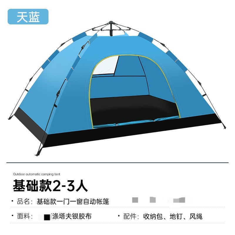 스카이블루 150cm*200cm*115cm
