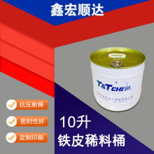 10�������FͰ����Ͱ10L��Ͱϡጄ��T���R���FͰ10L�]�ڈA���FͰ