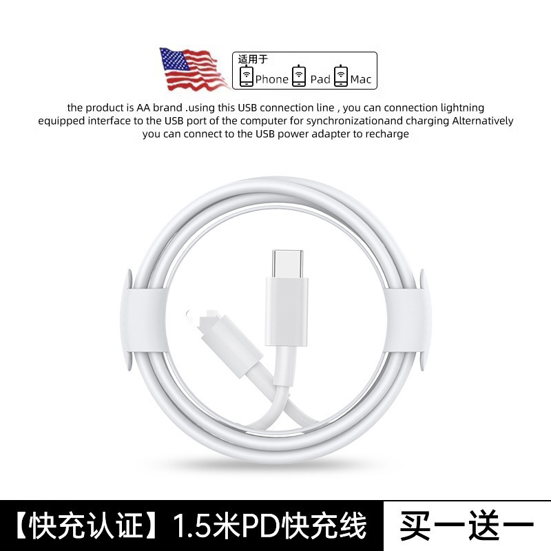 45W官方适用苹果17/16充电器头iPhone16promax手机15pro|undefined