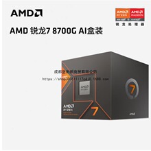 AMDJR7 8700G̨ʽCXbcpu̎816mb650
