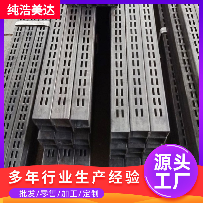 a柱管 25x25 30x30冲孔管 单排孔 双排孔 数控设备加工 定尺生产