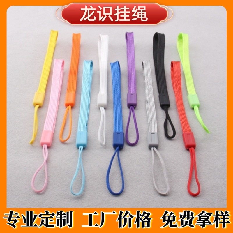 Colorful Water Bottle Lanyard, Short Thickened Insulated Cup Lanyard, Speaker, Small Fan, Walkie-Talkie Anti-Lost Wrist Strap, in Stock