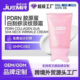 其他纹绣用品;润肤乳液;复方精油