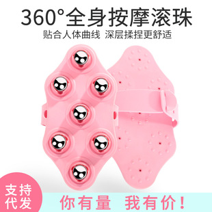 Dragon Ball Massager Magnet Ball Meridian Scorpion Brush Leg Muscle Relaxed Abdominal Belly Thin Waist Artifact