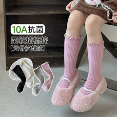 黑咖熊10A抗菌一体机无骨缝头儿童袜子 秋冬新款木耳边儿童堆堆袜