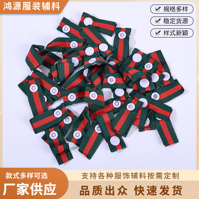 批发防翘边窗帘暗扣配件辅料神器塑料防漏光四合扣百搭双层螺纹带|undefined
