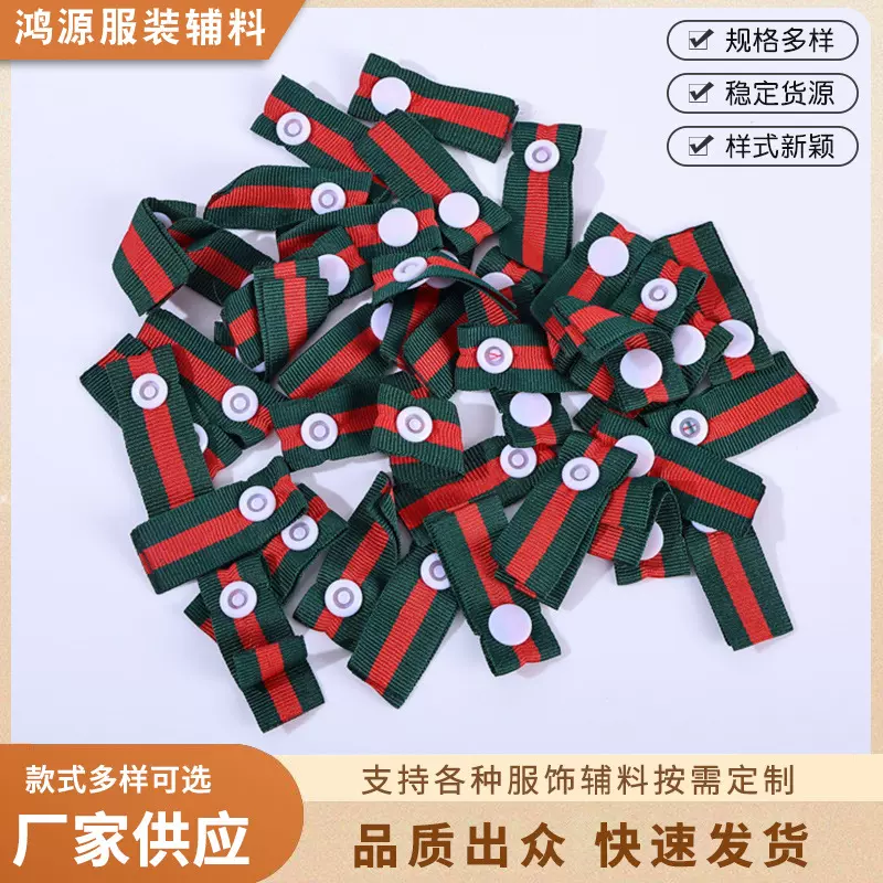 批发防翘边窗帘暗扣配件辅料神器塑料防漏光四合扣百搭双层螺纹带