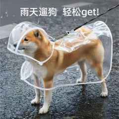 犬のレインコートのマントはお腹を保護します。