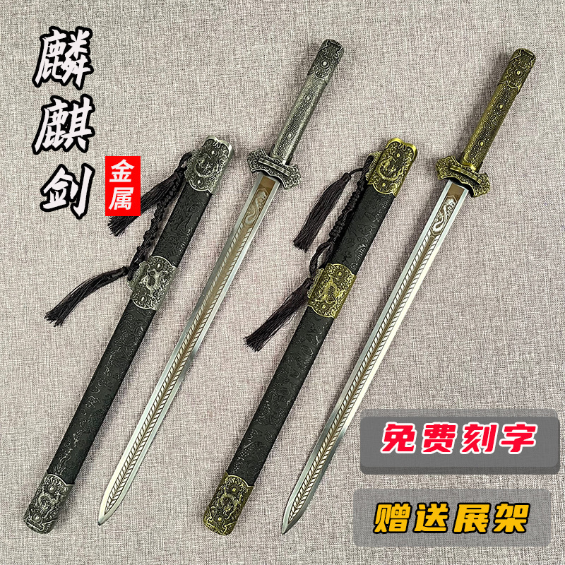 Metal Stainless Steel Crafts Short Sword Han Sword Gift Sword Mongolian Scimitar Ancient Famous Sword Weapon Unedged Metal Stainless Steel Crafts Short Sword Han Sword Gift Sword Mongolian Scimitar Ancient Famous Sword Weapon Unedged