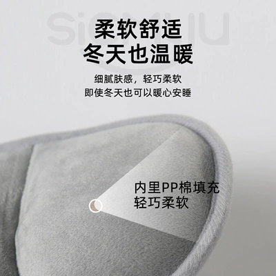 Headrest – Sleeping Pillow