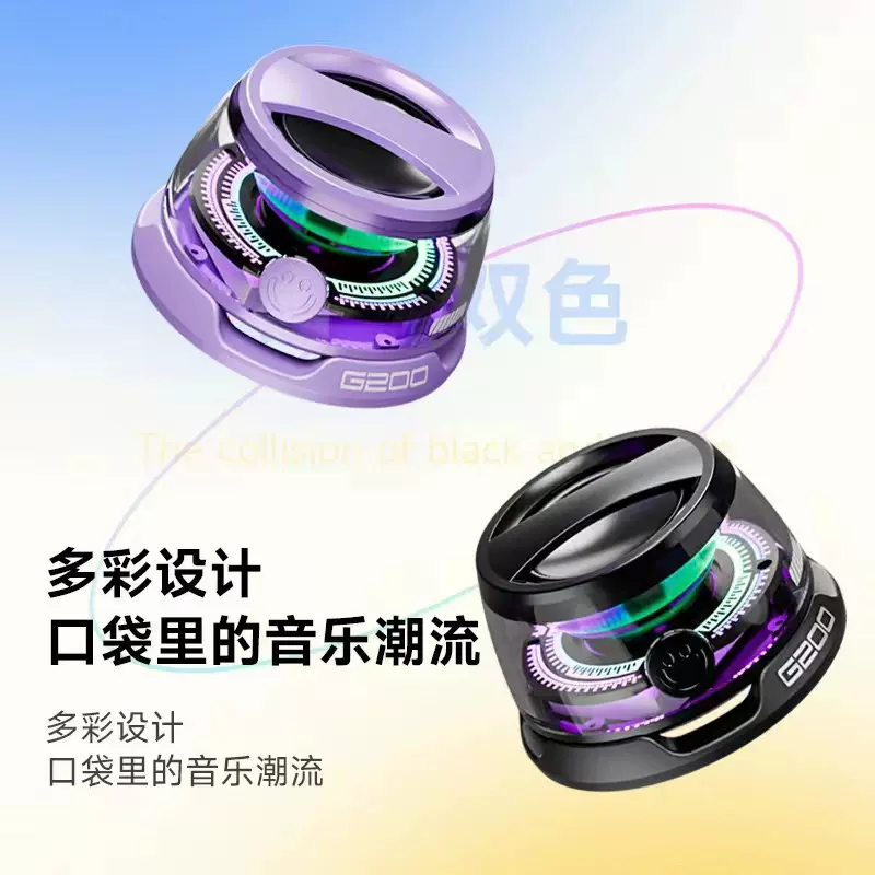 跨境磁吸音响支架蓝牙音箱G200无线户外便携低音炮迷你炫彩小音响