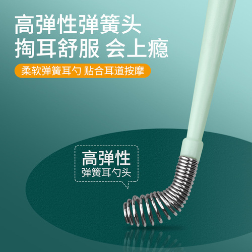Japanese ear spoon set silicone ear spoon double-headed ear spoon soft tip spiral ear cleaning tool