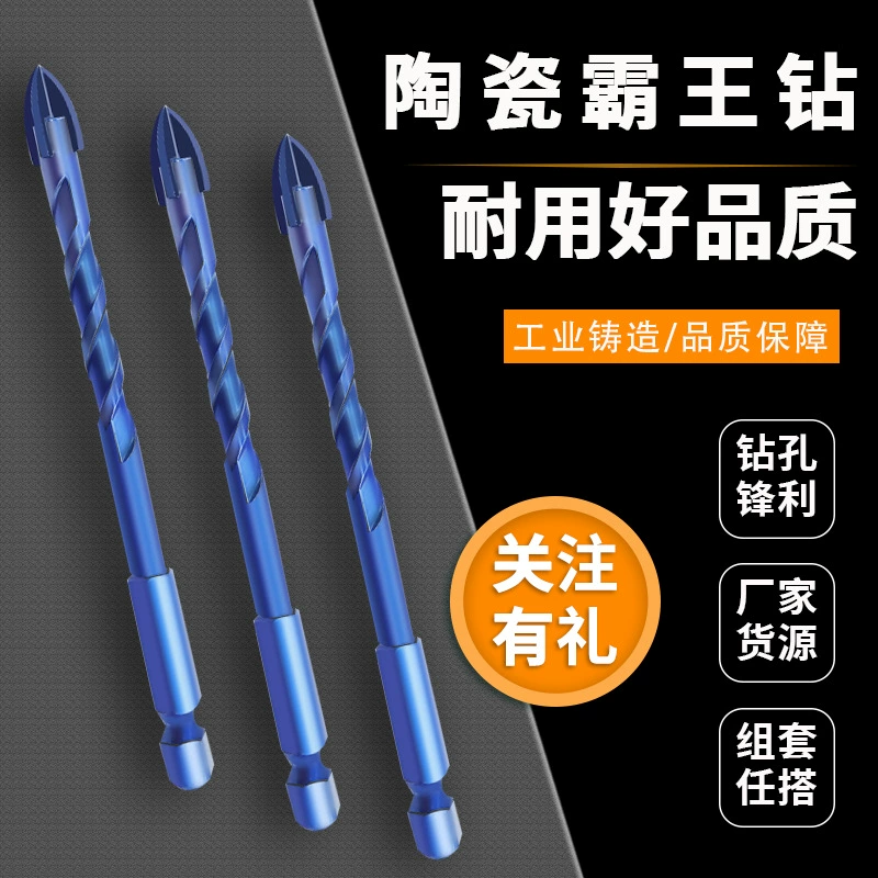 Керамическая стеклянная плитка многофункциональное сверло Overlord GlassDrill с четырьмя лезвиями из поперечного сплава с шестигранным сверлом для отверстий