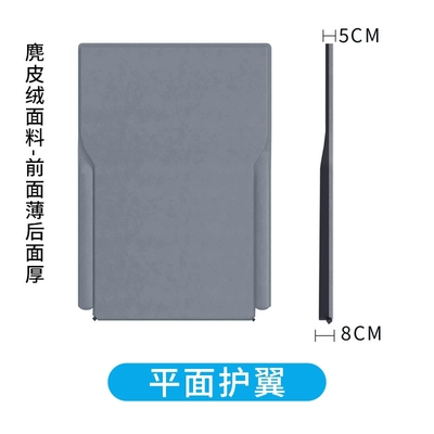 Suitable for Aito M7/M8 Car Mattress, Car Trunk Sleeping Pad, Rear Seat Inflatable Bed, Camping Air Mattress (Vehicle-mounted inflatable bed) - slope-leveling-mattress-gray-with-wings-and-air-pump-storage-bag