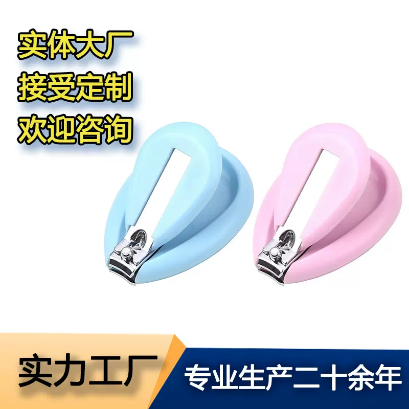 婴儿指甲剪专用防夹肉宝宝指甲剪套装新生儿神器儿童指甲刀批发