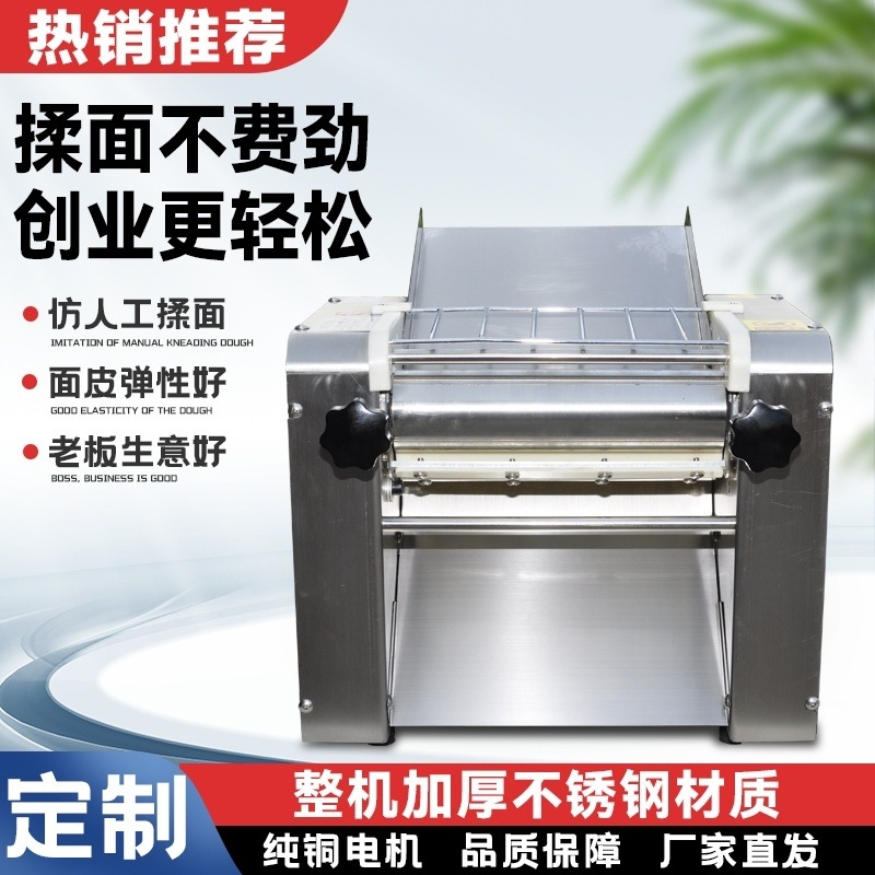 Desktop comercial 304 acero inoxidable silencioso prensa de fideos Lanzhou Ramen pan al vapor bolinillos de alta velocidad image 5