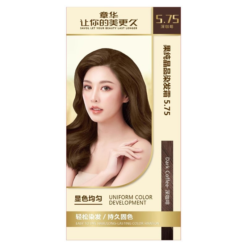 Zhanghua Guo 純粋な結晶染毛剤は頭皮を傷つけません植物染毛剤長期的な色固定エコ染毛剤クリームベーキングクリーム|undefined