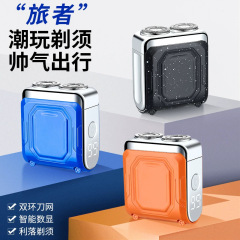 クロスボーダー電気シェーバーミニポータブルかみそりビジュアルパワー充電式旅行車卸売かみそり