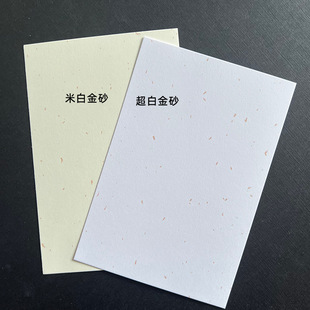 120g180g250g300g�h�𼈽�ɰ���ˆμ�100*150�w������ƬA5�R����